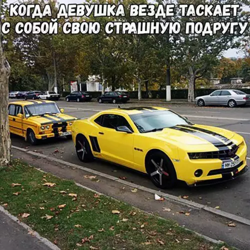 Смешная картинка №218993