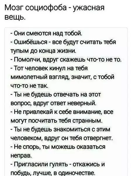 Смешная картинка №220315