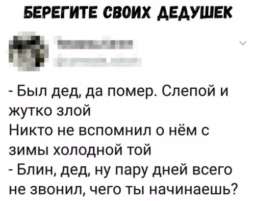 Смешная картинка №332961