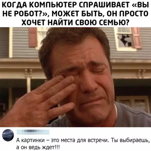 Смешная картинка №467334