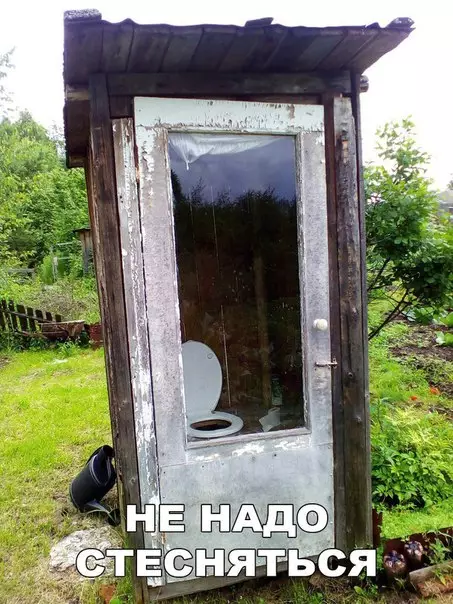Смешная картинка №215860