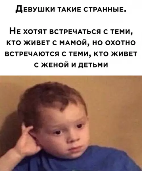 Смешная картинка №546272