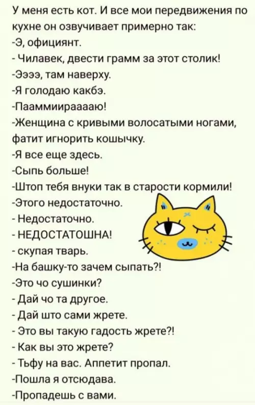 Смешная картинка №498742