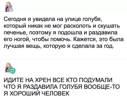 Смешная картинка №703796