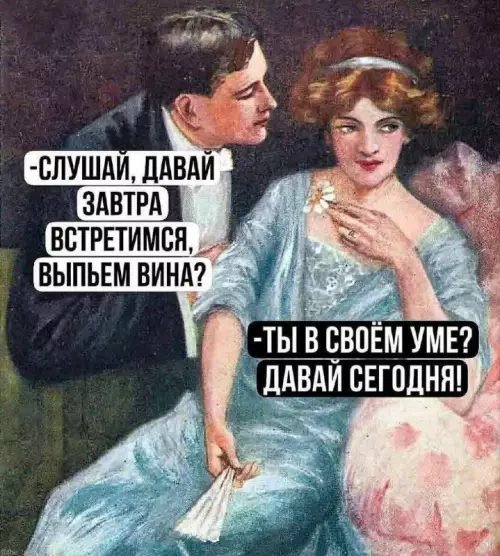 Смешная картинка №664650