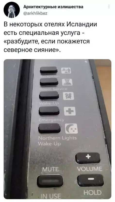 Смешная картинка №733396
