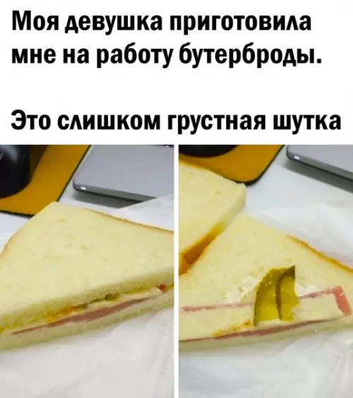 Смешная картинка №579235 На остальное еще не заработал