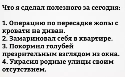 Смешная картинка №188557