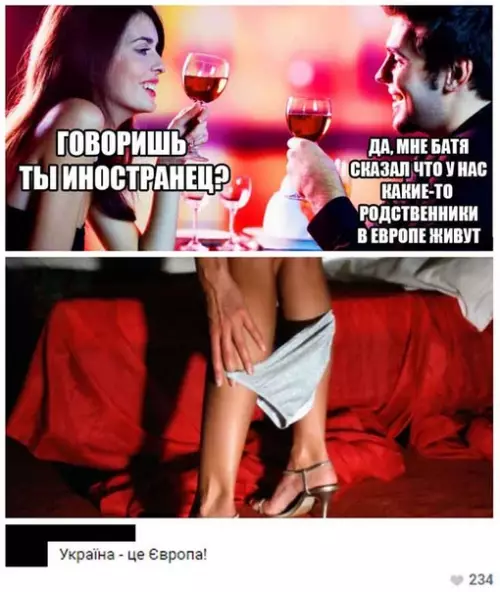 Смешная картинка №287152