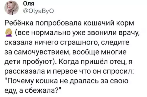 Смешная картинка №707536