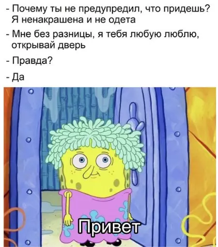 Смешная картинка №252028