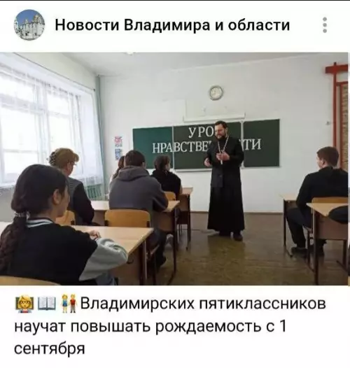 Смешные новости о повышении рождаемости