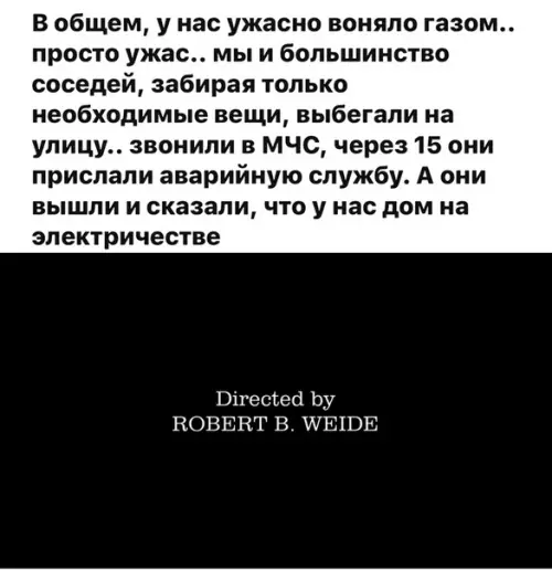 Смешная картинка №486730 Внезапно.