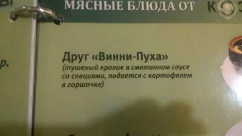 Смешная картинка №208429