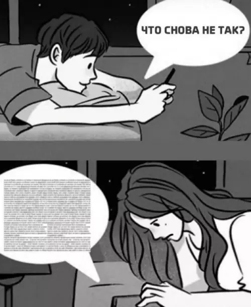 Смешная картинка №712958 девушки