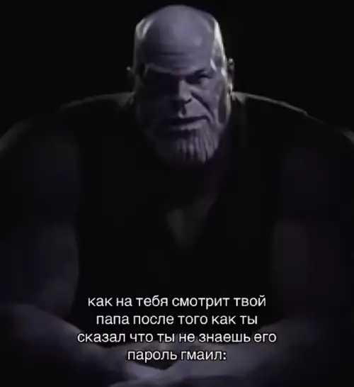 Взгляд, от которого хочется сразу признаться во всём 💀 - как на тебя смотрит твой папа после того как ты
