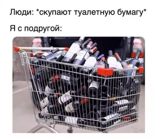 Смешная картинка №479461