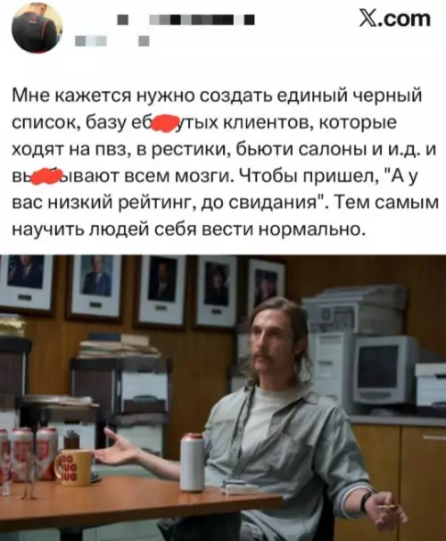 Смешная картинка №790125 Было бы славно