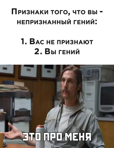 Смешная картинка №495397