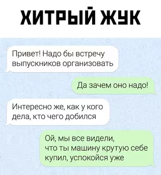 Смешная картинка №708312