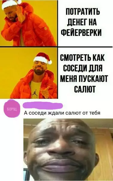 Смешная картинка №236289