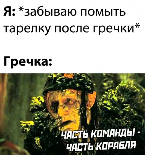 Смешная картинка №545886