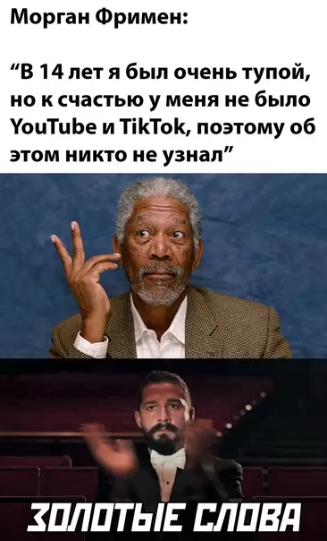 Смешная картинка №622782