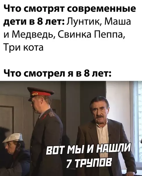 Смешная картинка №529518