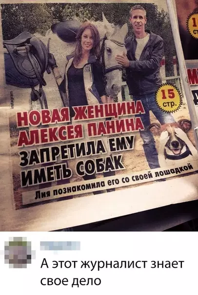 Смешная картинка №350597