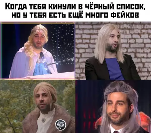 Смешная картинка №440924