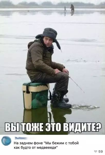 Смешная картинка №421882
