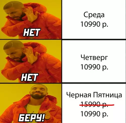 Смешная картинка №610659