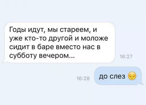 Смешная картинка №410011