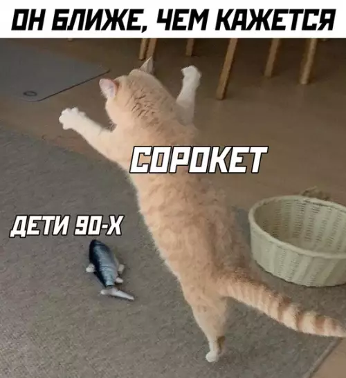 Смешная картинка №535499