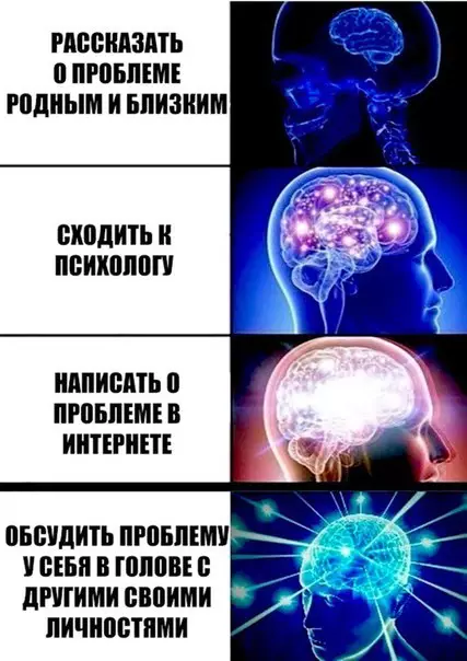 Смешная картинка №272450