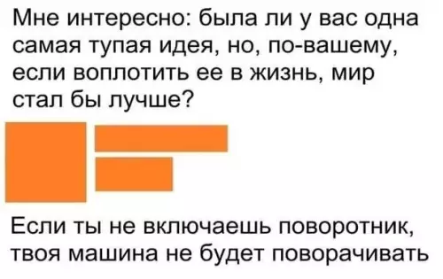 Смешная картинка №801614