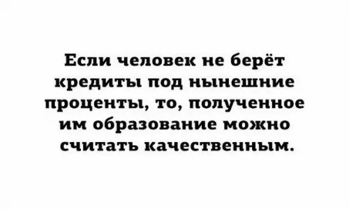 Смешная картинка №232648
