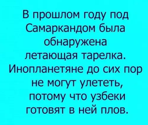 Смешная картинка №398181