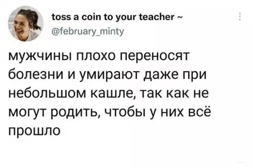 Смешная картинка №708069