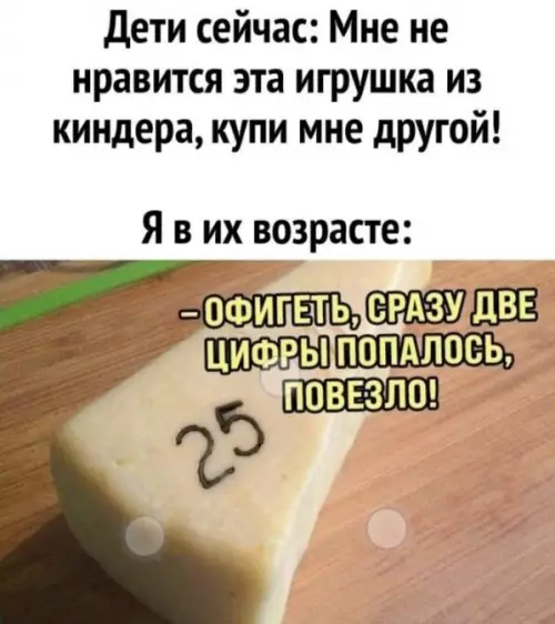 Смешная картинка №699421