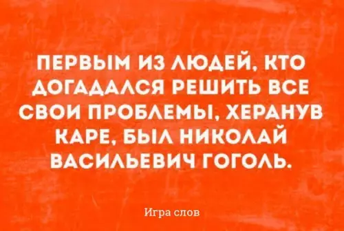 Смешная картинка №322891
