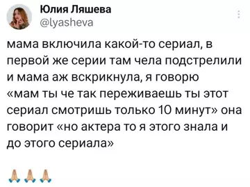 Смешная картинка №778809