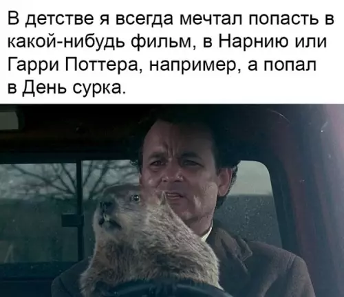 Смешная картинка №351215