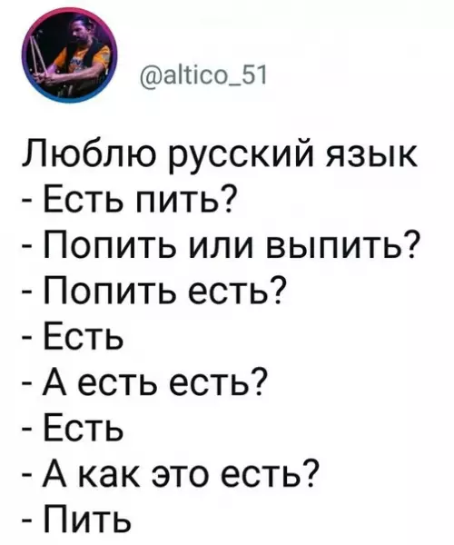 Смешная картинка №415484
