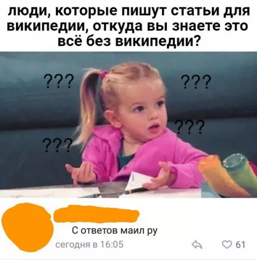 Смешная картинка №265508