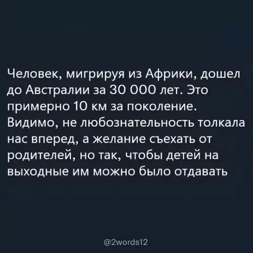 Смешная картинка №745107