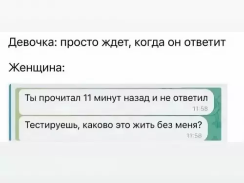 Смешная картинка №804918