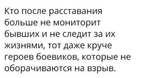 Смешная картинка №294116