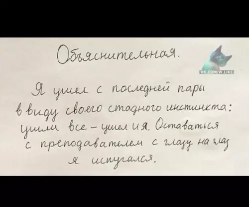 Смешная картинка №334121