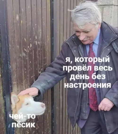 Смешная картинка №730264 Это поможет 